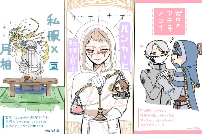 #山荘配信
昨日は山荘配信ありがとうございました✨深淵マルチからの絵茶で納占CPガチャしたものを描いていました❗️ひみこさんが表紙風に描いてくださったので最終的にみんな新刊表紙風になりました(笑)その後まさかのさんじゅうさんのお絵描き講座が始まってめっちゃ勉強になりました✨ 