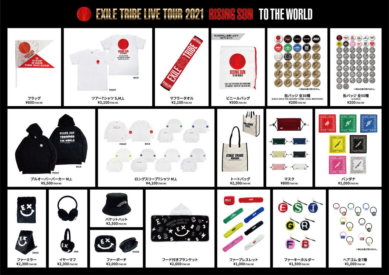 GENERATIONS 10th ANNIVERSARY YEAR GENERATIONS LIVE TOUR 2023