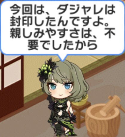 高垣楓のtwitterイラスト検索結果 高垣楓のtwitterイラスト検索結果