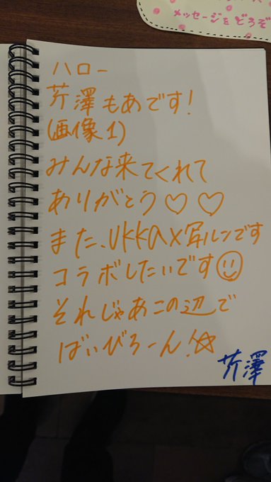へんちゃん モンスターズさん がハッシュタグ 芹澤もあ をつけたツイート一覧 1 Whotwi グラフィカルtwitter分析