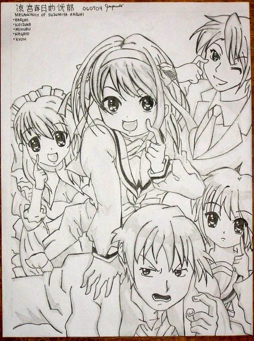 Drawing at 14               Drawing at 26 
