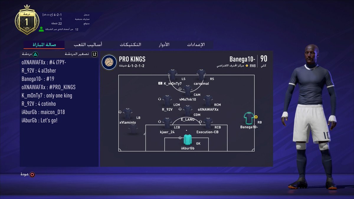 #19🏆

• new title added to the club's treasury. 
• We thank the players who contributed to its achievement 🤩🖤' 

Thank you Kings 💙👑

#بروكلوب #برو_كلوب #فيفا #فيفا21 #فيفا_٢١ 
#pro_clube #proclubs #proclube #pro_clubs 
#FIFA21 #FIFA #fifa_21