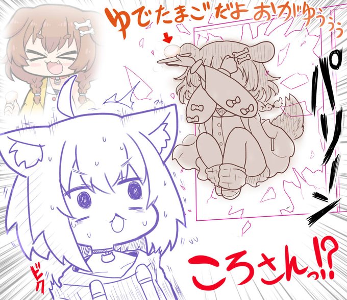 朝からゆでたまごが食べたいおかゆに 笑顔とゆでたまごを届けるころさん
#絵かゆ #できたてころね 