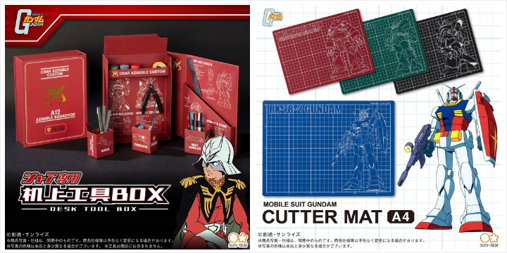機動戦士ガンダム』より「シャア専用机上工具BOX」が登場！ プラモデル