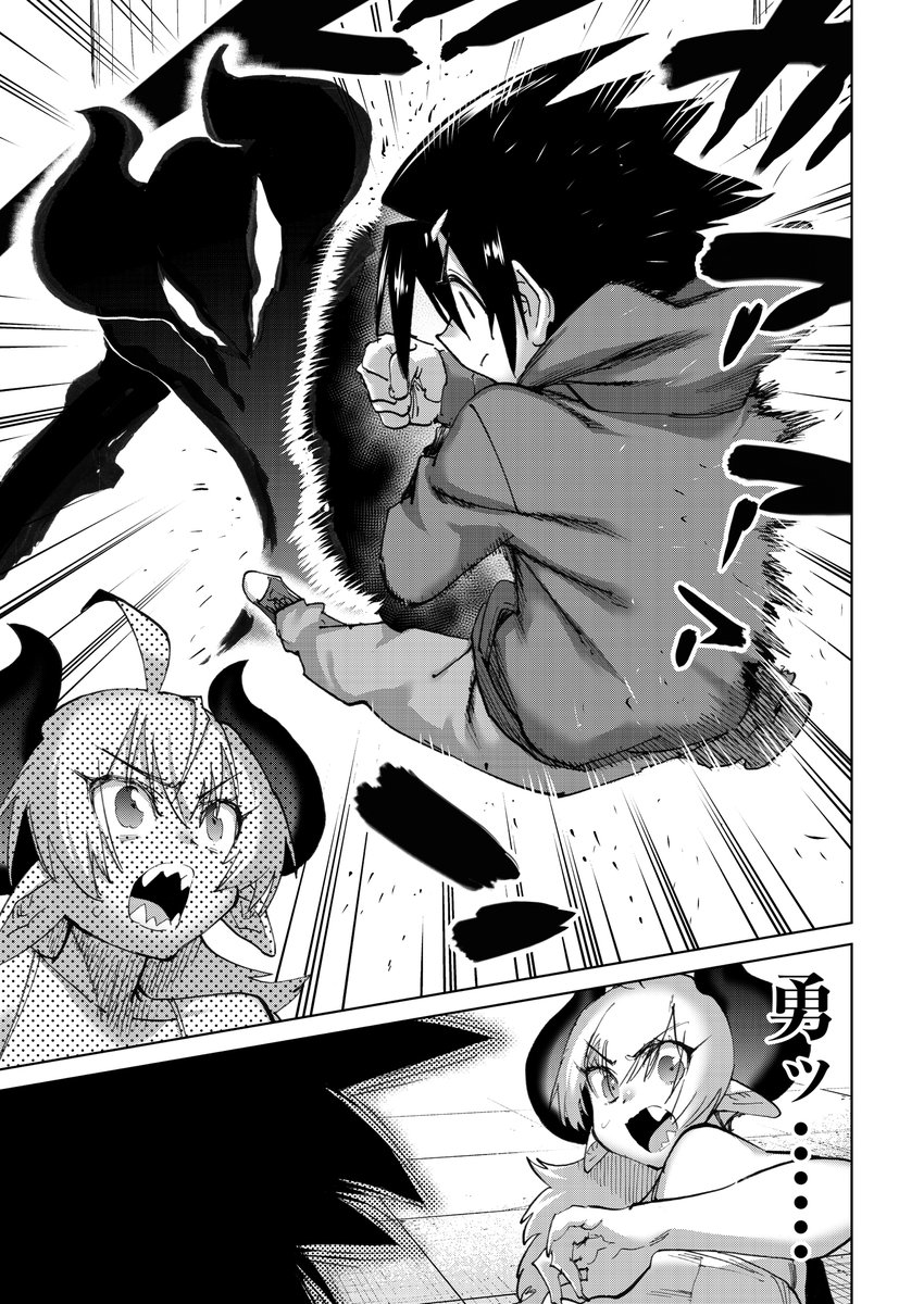 ニコニコ漫画で凶悪な魔王♀と一途な勇者♂が 婚約する話を更新しました!  あとは結婚を控えるだけの魔王と勇者! だけどそんな二人の前に最後の壁的な悪役が…! 最後の壁的な悪役は強いのか!?それともペラッペラな壁なのか!?ペラッペラであれ!!  ↓すぐ読めます! 
