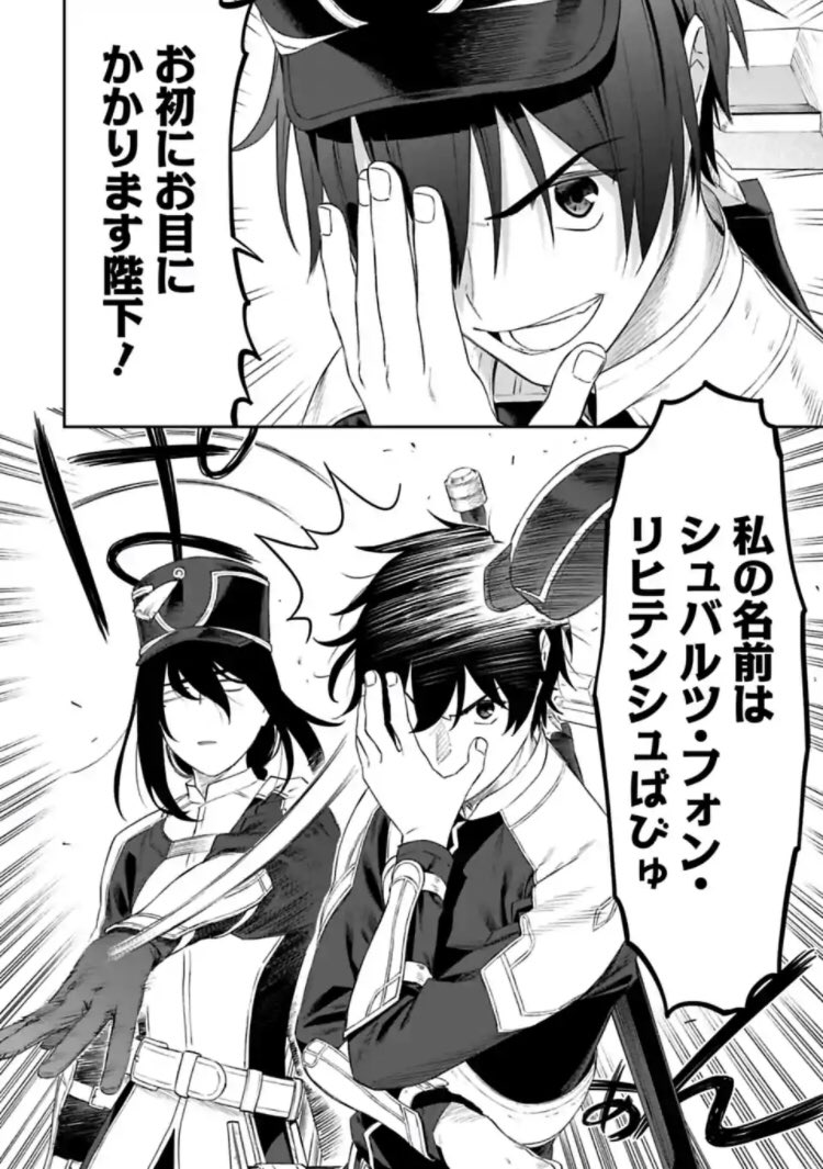 月曜日はファ美肉おじさん更新日!この無料更新分はシュバくん再登場回!尋問官さんを添えて。シュバくんはイキイキしてるので動かしやすくて助かります。イキイキしてないキャラは動かしにくいです。神宮寺お前の事だよ
今週もよろしく勇気https://t.co/0DvnOAtLTO 