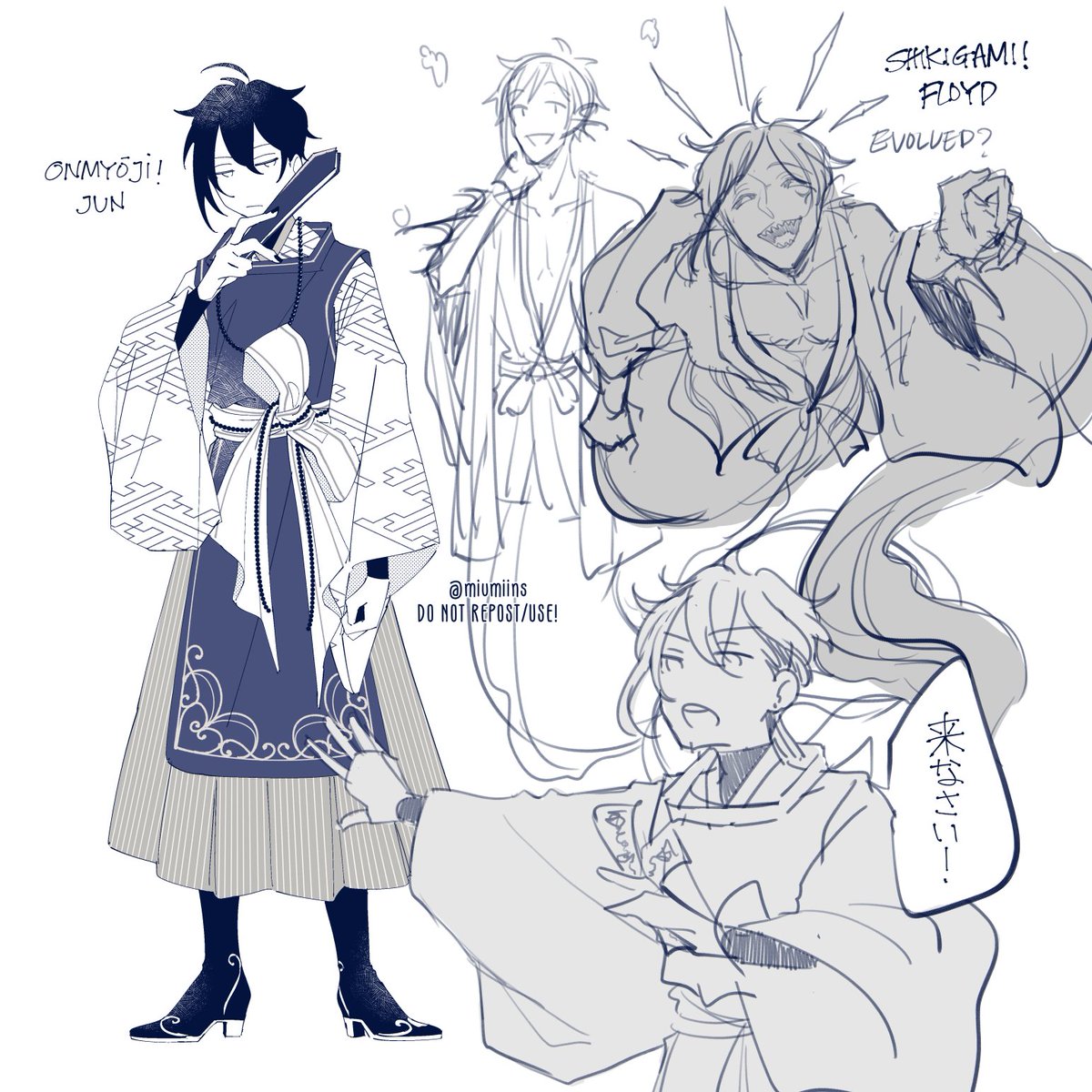 onmyoji au 