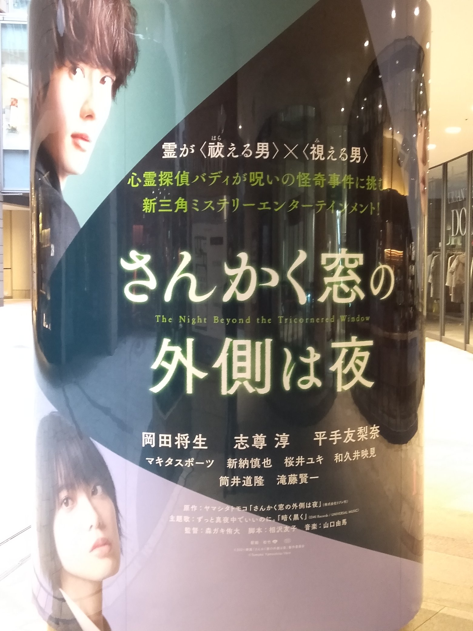 パークスシネマ - Twitter Search / Twitter