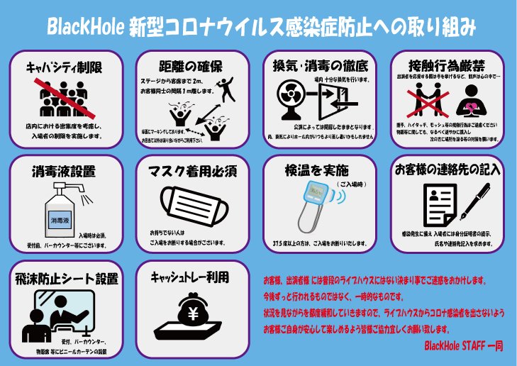 visunavi's tweet image. 本日のライヴ(1/18)🎸池袋BlackHole

🔶DOGMAS Gt.竜哉 生誕主催 『MIRACULOUS STORY』
🔷DOGMAS / Hueye(ゲスト) / ChainxmaiL(ゲスト) / MIMIC(ゲスト) / Magick-マギック- 

🕰️15:00/15:30　※時間変更
会場📞03-5955-7396
📌black-hole.jp

#DOGMAS