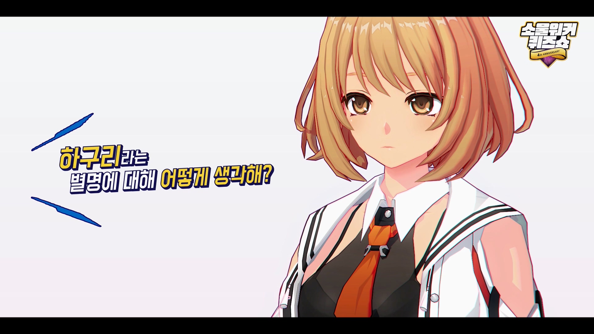Bp Lord Soulworkerkr ソウルワーカー Kr Kr版のネタについて ア ハグリ ハル カエル という愛称についてどう思う ハ まあそれなりに可愛いと思いますよ でもあたしカエルよりは可愛いんじゃ T Co 5t3vaqy6u0 Twitter