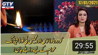 GSehat1's tweet photo. Corona disease and Gas load shedding worries the public | #GSehat Ka Sat... https://t.co/PjL32v1Mgz https://t.co/DcJ1RJFDio