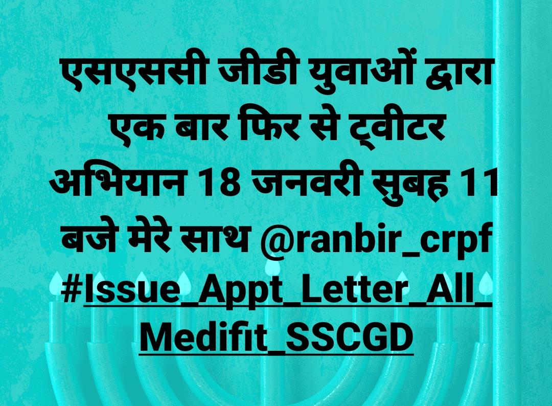 JayendraRana9's tweet photo. SSCGD 2018 All medical Fit candidate's को नियुक्ति पत्र जारी किया जाये और सीट बढोत्तरी सुनिश्चित किया जाये, तीन साल से इंतजार कर रहे हैं! बहुत से बच्चे उम्र सीमा की बजय से आगे की परिक्षाओं में शामिल नहीं हो सकतेहैं
@HMOIndia @PMOIndia @nityanandraibjp @sscchief https://t.co/rkT0VKq4iu