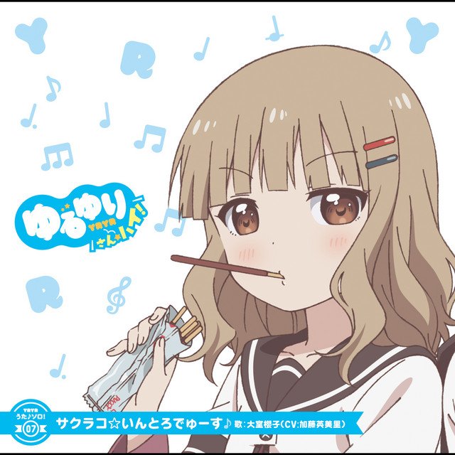 加藤英美里のtwitterイラスト検索結果 加藤英美里のtwitterイラスト検索結果