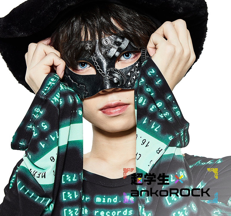 本物品質の アンコロック ankorock 超学生 新品 コラボ 新品 パーカー