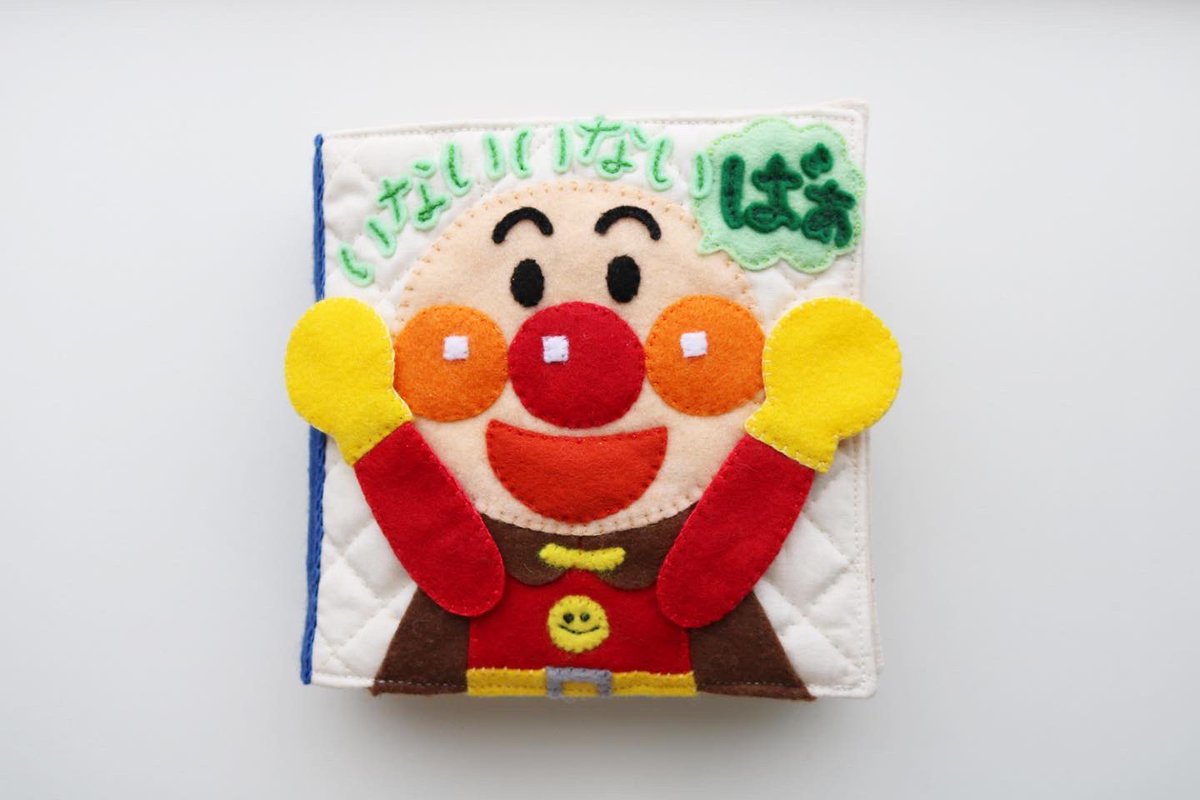 布絵本屋さん Coco O Tete できたーーー 今回はプレゼントなので キャラクターも有りなのです 布絵本 手作り布絵本 いないいないばあ 布絵本屋さん Coco O Tete Minneで販売中 キャラクターものは販売しておりません 布絵本屋さん Coco O Tete できたーーー 今回はプレゼントなので キャラクターも有りなのです 布絵本 手作り布絵本 いないいないばあ 布絵本屋さん Coco O Tete Minneで販売中 キャラクターものは販売しておりません