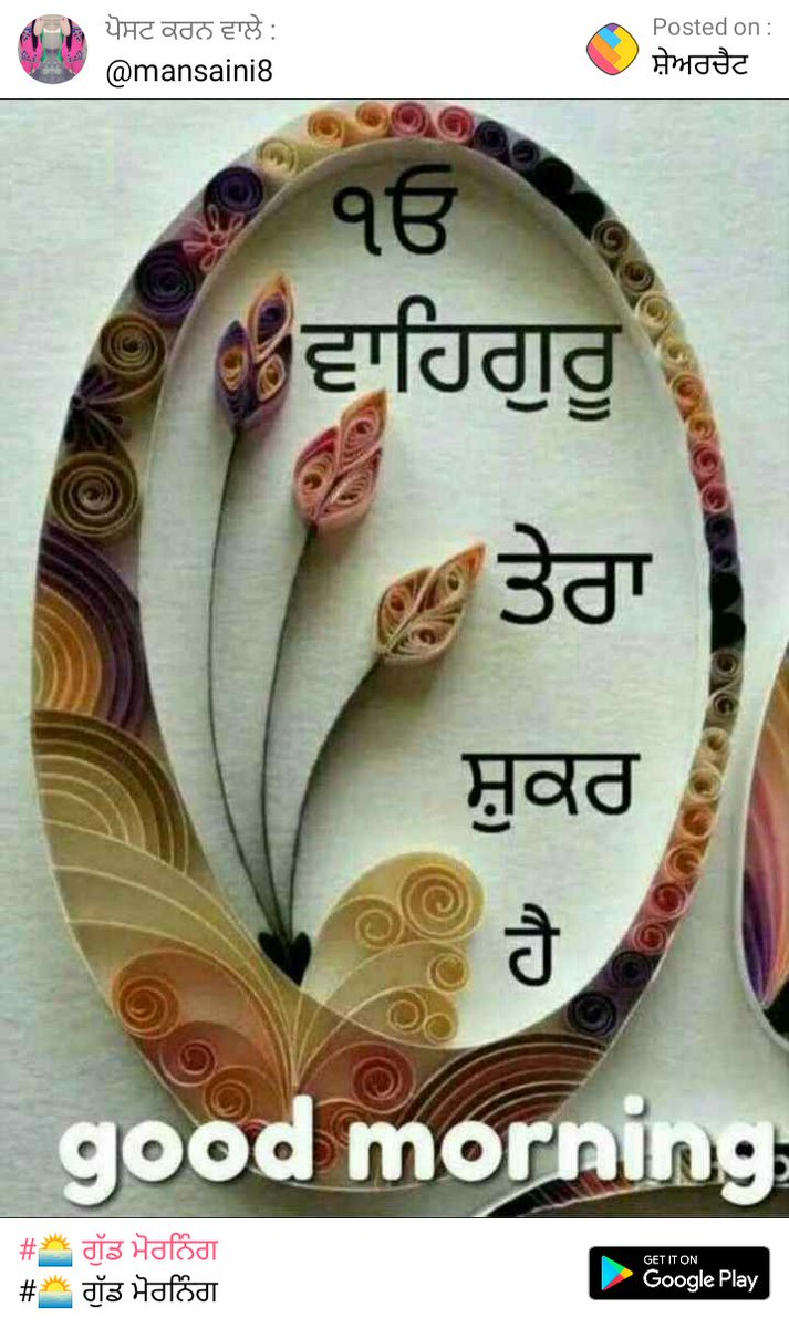 JLambhu's tweet photo. good morning https://t.co/mo2QQOUIno