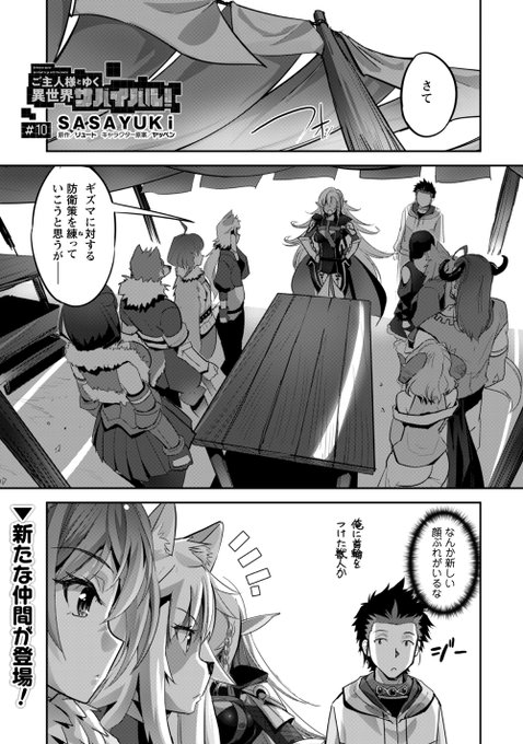 アドバンス を含むマンガ一覧 古い順 ツイコミ 仮 アドバンス を含むマンガ一覧 古い順 ツイコミ 仮