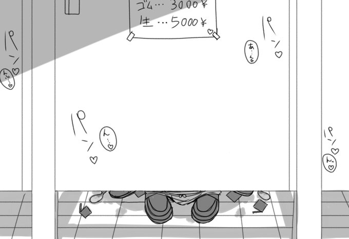 ボツになったやつ
シチュだけでエロさを表現するには技量が足りなかった… 