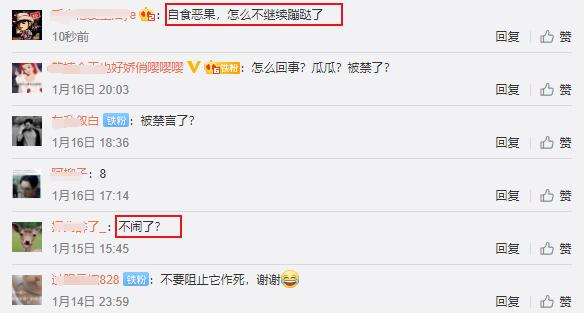 "The anger & the joy of being banned, the fans left a message saying: "Why don't you continue to stumble after eating the bad results?" And fans commented: "Why don't you make some noise?""