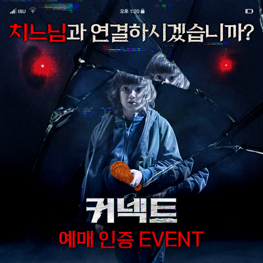 이수 C&E tweet media