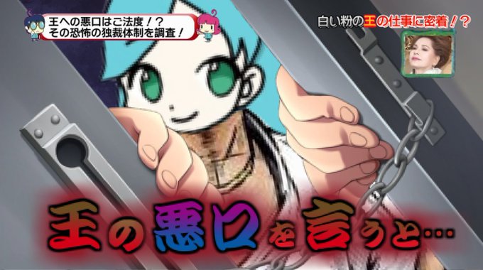 小5女児のるいんちゃんさん と Xamardaika のやりとり 3 Whotwi グラフィカルtwitter分析