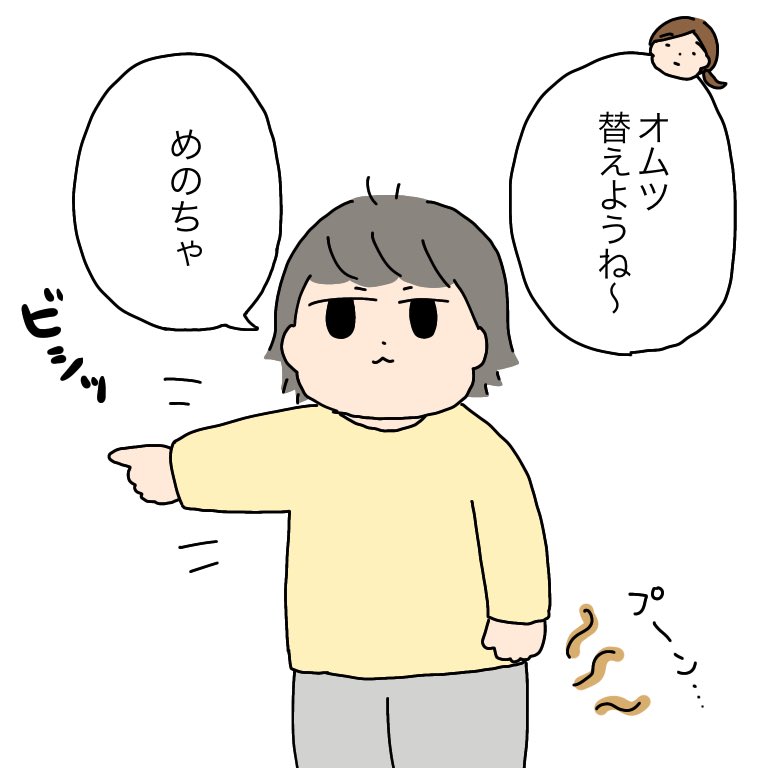 姉のせいにすることを覚えた次女。
#育児絵日記 