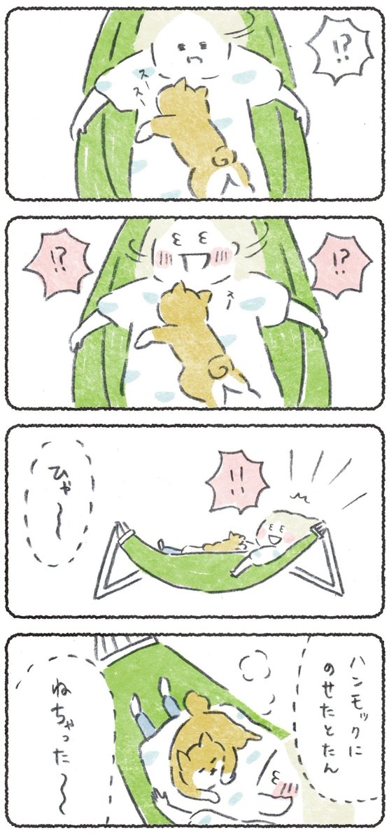 (2/2) 