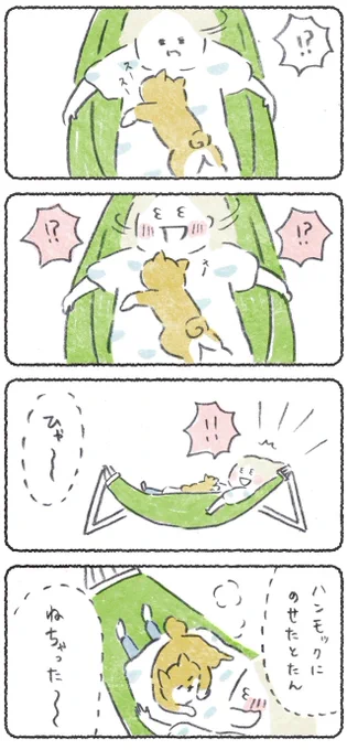(2/2) 