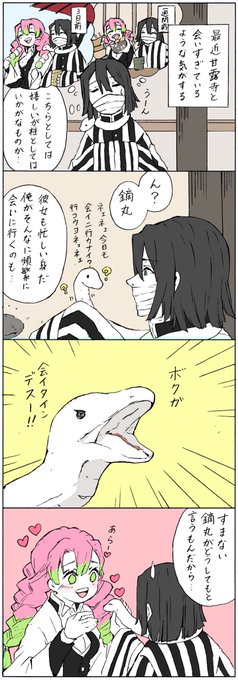 【おばみつ(かぶみつ?)】

ぼくもあいたい 