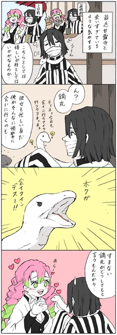 【おばみつ(かぶみつ?)】

ぼくもあいたい 