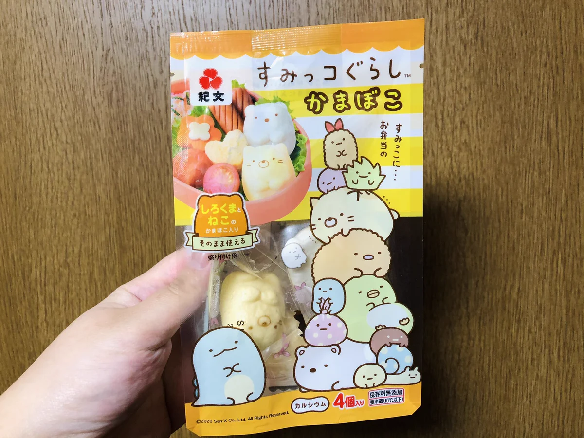 すみっコぐらしのかまぼこが…煮込んでみたらシワシワになってしまった…w