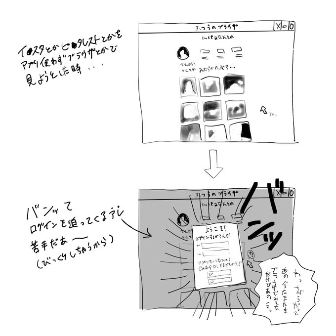 びっくりしちゃうので苦手なことです 