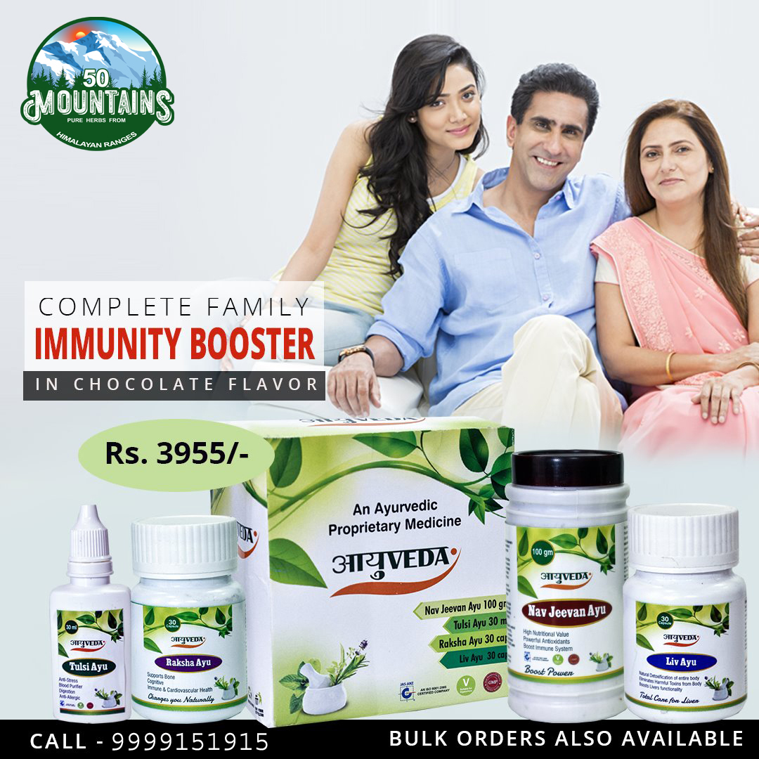 50Mountains's tweet photo. Improve Your Immune System! #50mountains Ayuveda is an ancient #ayurvedic #herbal that provides #strength and balances to the body’s #immune system by protecting it from free radical damage. It also enhances #energy levels. Call Today @ 0999915191 
visit:- https://t.co/qnek1ypGga https://t.co/WkyeS8XX5q