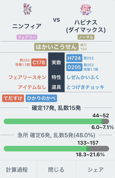 おがりや 右下 ムゥ さん の人気ツイート 8 Whotwi グラフィカルtwitter分析 おがりや 右下 ムゥ さん の人気ツイート 8 Whotwi グラフィカルtwitter分析
