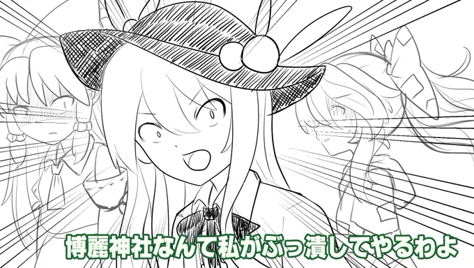 間違えてツイ消ししてしまったので再掲します…。 