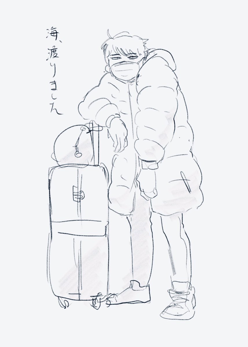 パンデミック禍で国境渡るもんじゃない 必要がなければ絶対やってはいけない 