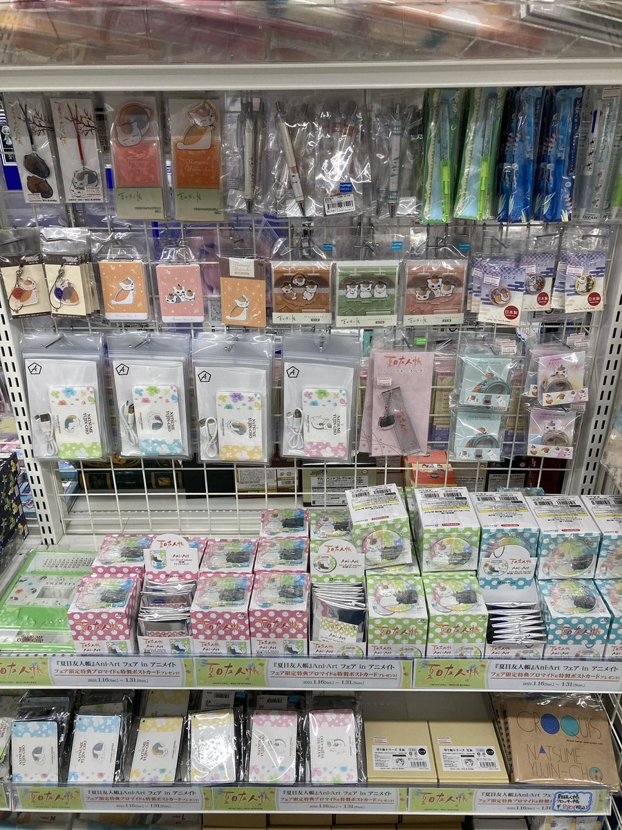 アニメイト横浜ビブレ 土日祝は10時 21時まで営業 フェア情報 夏目友人帳 Ani Art フェア In アニメイト本日より開催ハマ 対象商品をご購入で ブロマイド 全9種 をランダムで1枚プレゼント さらに劇場チケットの半券をご提示で特製ポスト