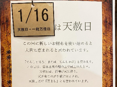 新静岡セノバさん の最近のツイート 5 Whotwi グラフィカルtwitter分析 新静岡セノバさん の最近のツイート 5 Whotwi グラフィカルtwitter分析