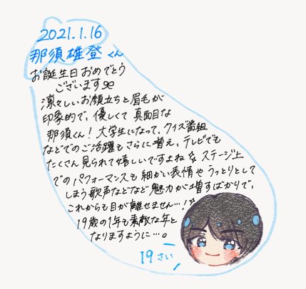 注目 画像ツイート 魔女の宅急便 9ページ目 アニメレーダー 注目 画像ツイート 魔女の宅急便 9ページ目 アニメレーダー