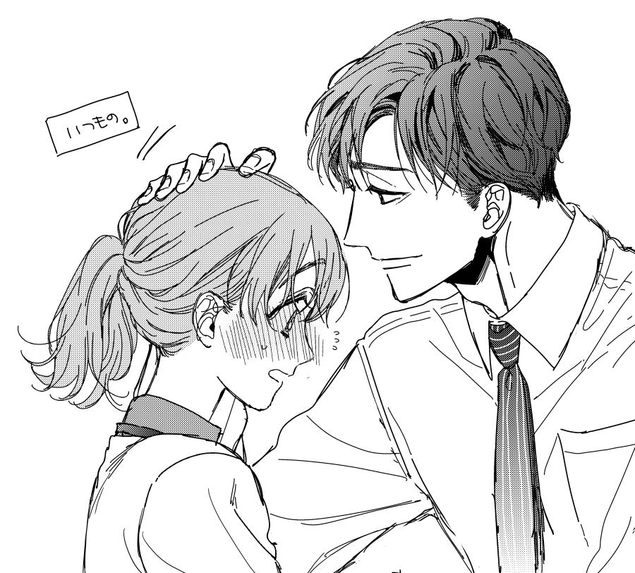 Twoucan いい子の日 の注目ツイート イラスト マンガ コスプレ モデル