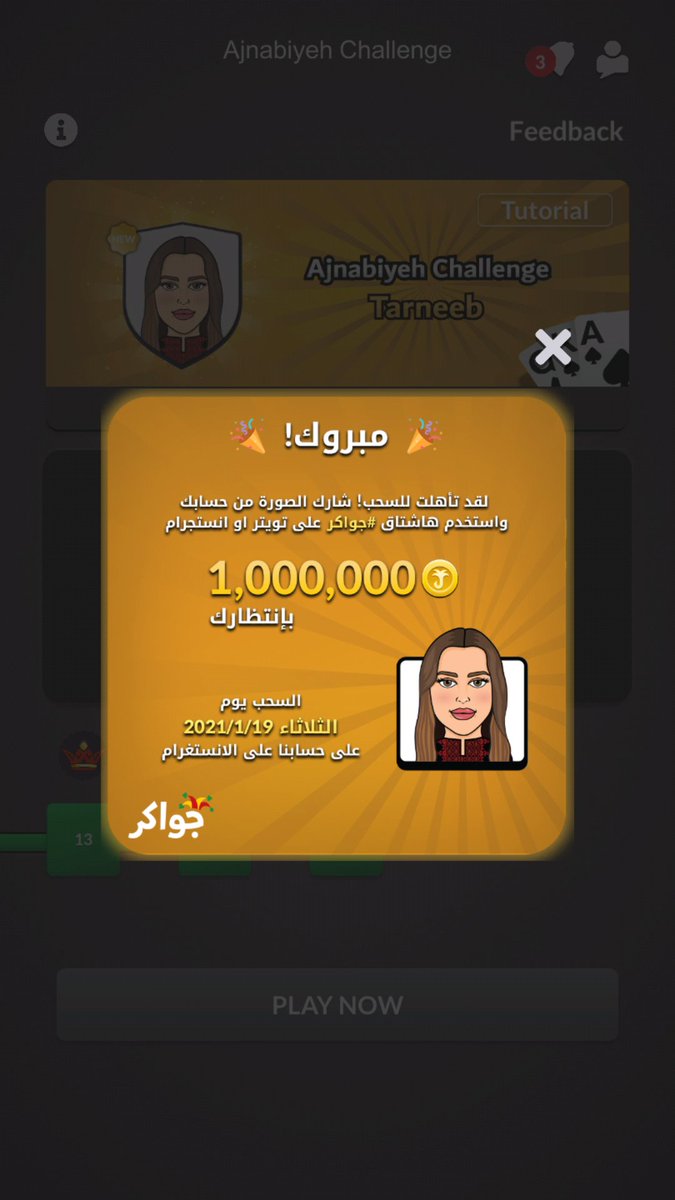 jackoppy81's tweet photo. jakom el general #جواكر https://t.co/hw1Tt9shVh