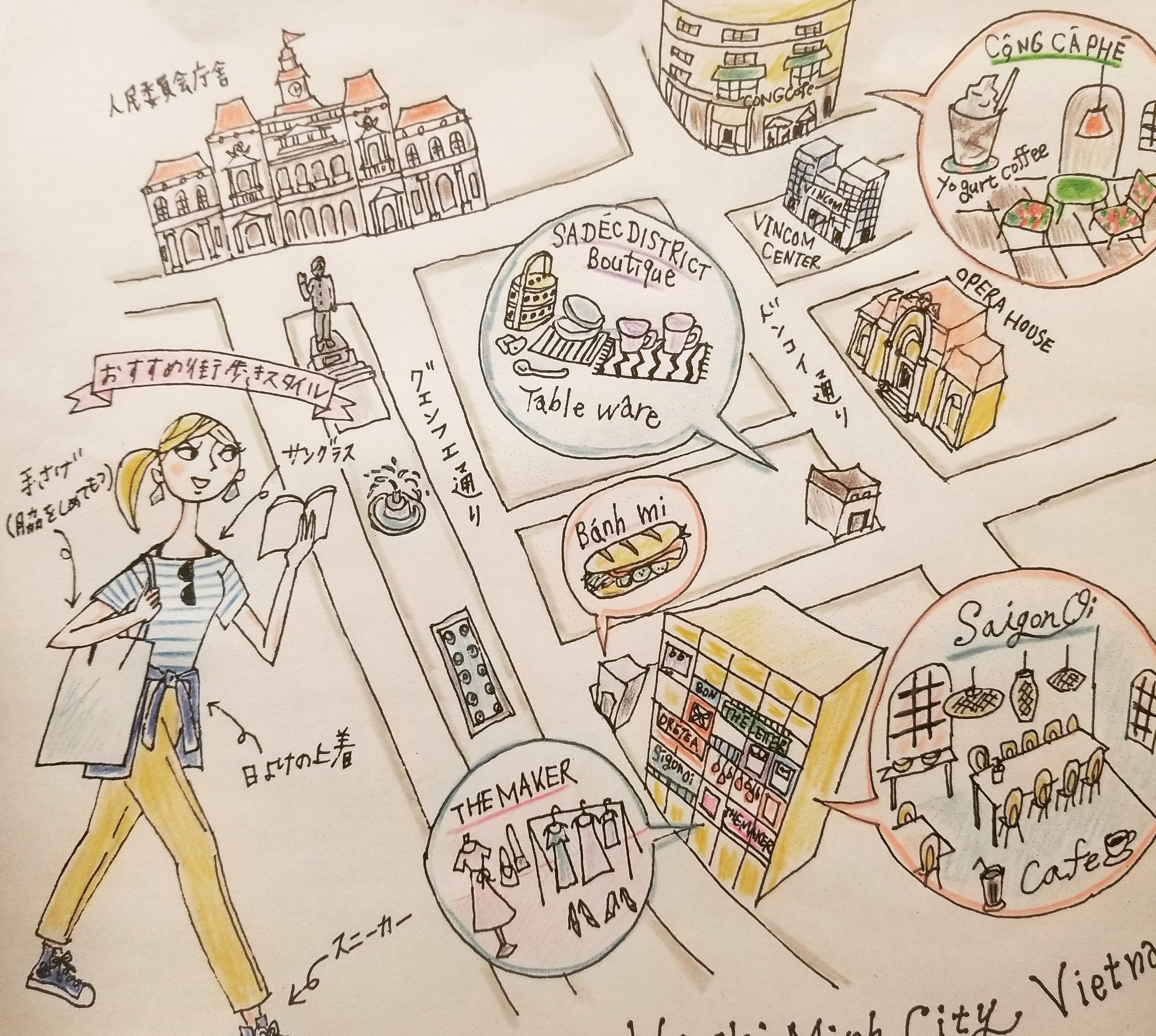 Yuki K ベトナムのホーチミン ドンコイエリアmapを描いてみました おしゃれなお店やカフェがたくさんある大好きエリアです Vietmammap Hochiminhmap Hochiminhillust Illust 地図イラスト T Co S3rh6tugtk Twitter