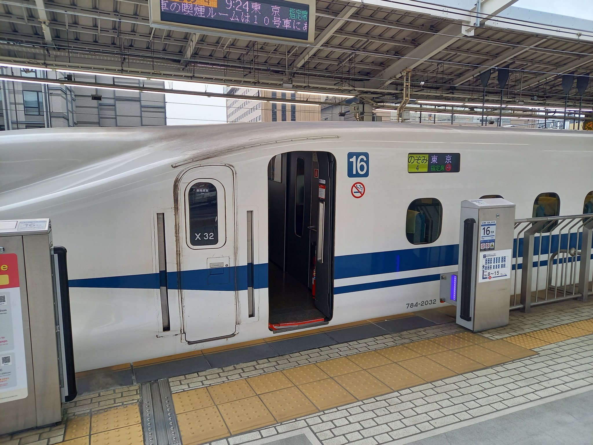 Bggws 1 16 4a のぞみ4号 N700系 X32 編成 9a のぞみ9号 N700系 X61編成 東海道新幹線 山陽新幹線 新幹線運用 のぞみ N700 N700系 T Co Kafdi2itxs Twitter