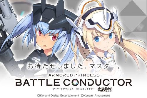 Arcade Belgium Armored Princess Battle Conductor Live Stream From Starfield Game In Nagoaka Niigata T Co Wphtxklnhh 武装神姫 武装神姫アーケード バトコン Arcade Konami T Co Jjnatwynup