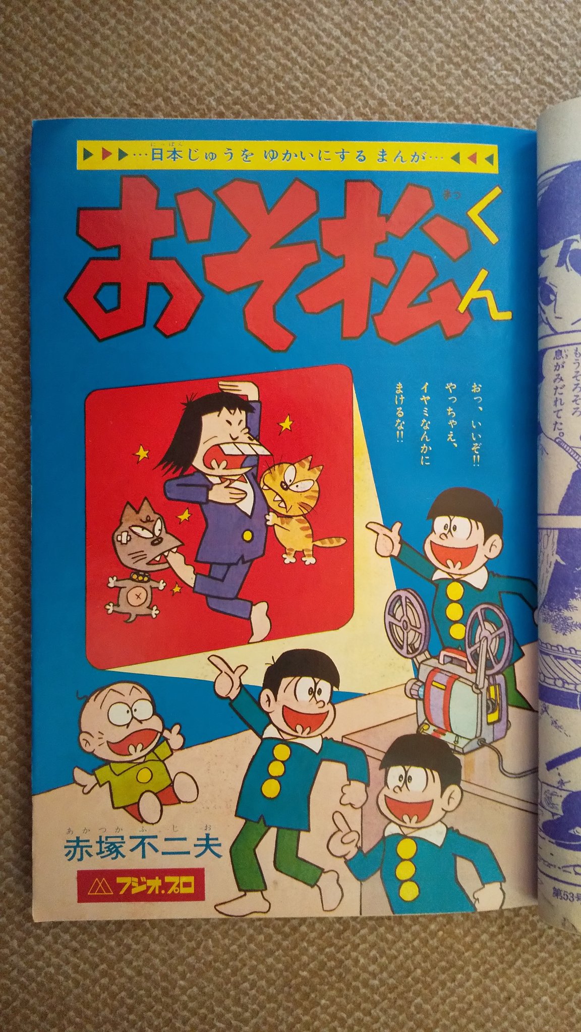 プーちゃん (@OXvjAl5sfXpfgal) / X