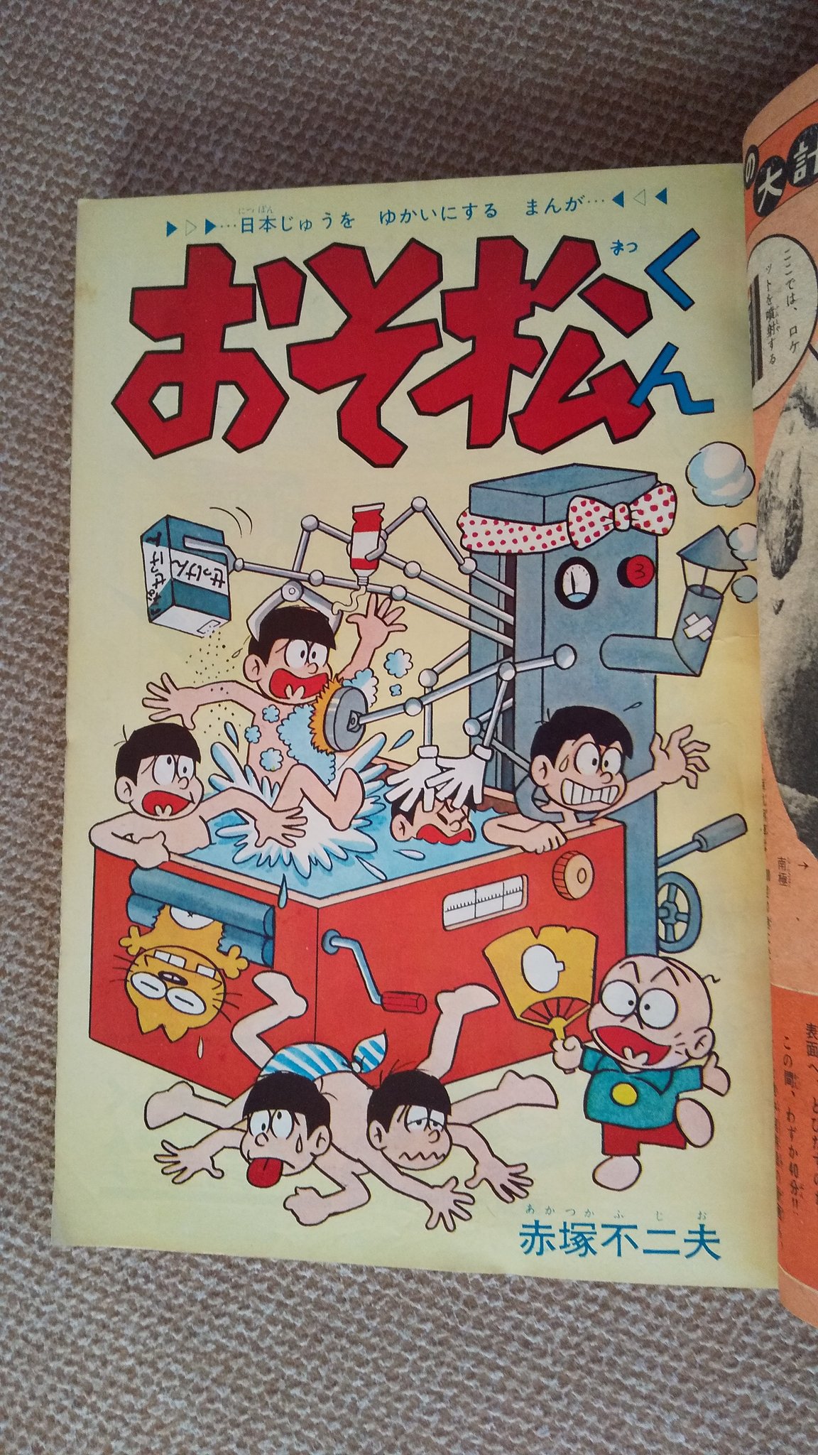 プーちゃん (@OXvjAl5sfXpfgal) / X