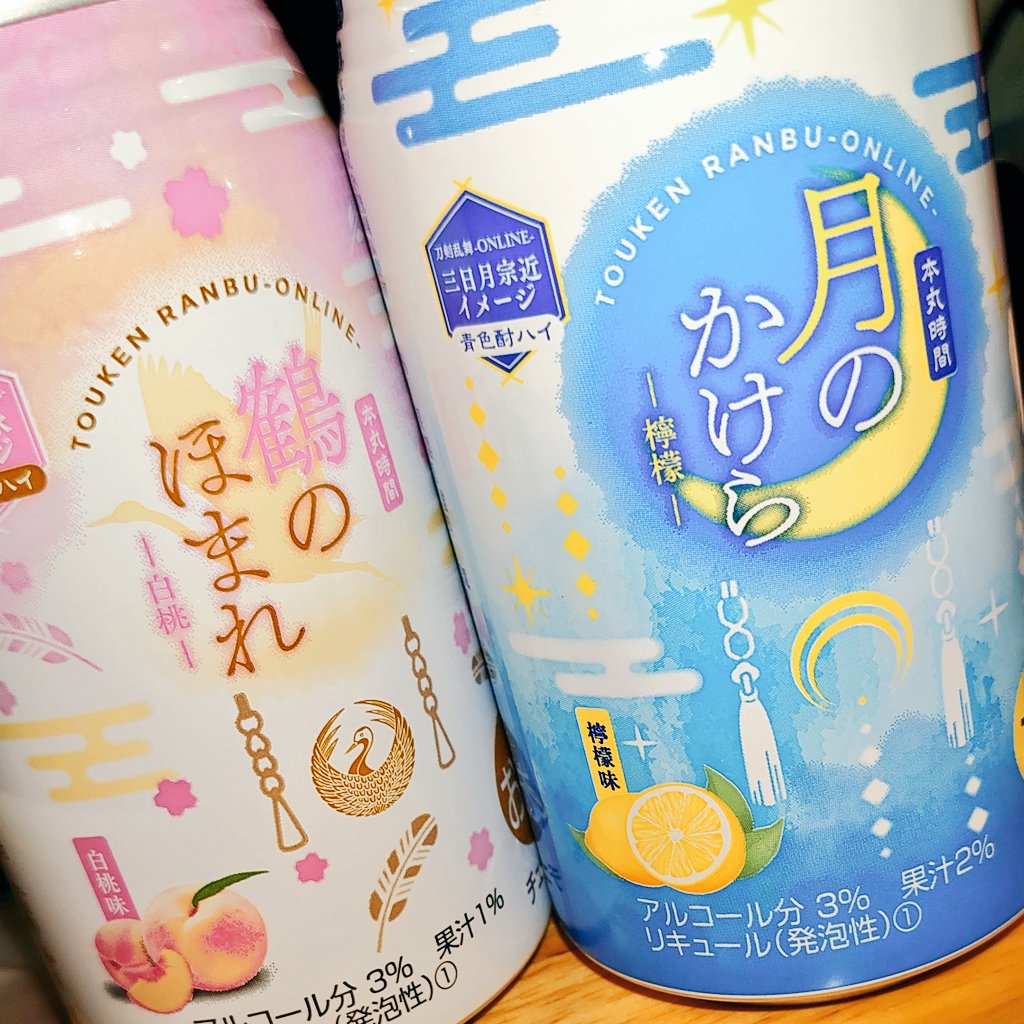 オタクはすぐこういうのを買っちゃう… 