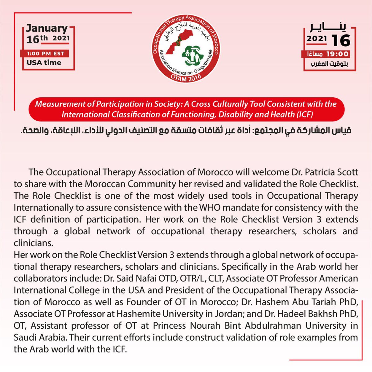 DrSaidNafai's tweet photo. @SPOTeurope 

Please join us Saturday January 16th, 19:00 Morocco time in this Webinar about the widely used OT tool, the Role Checklist.
https://t.co/55UqkGkbWI https://t.co/kNXH1zvhRZ