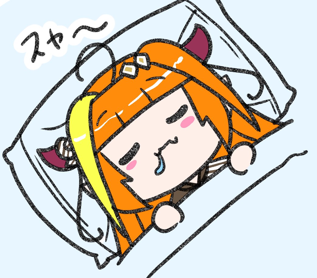 桐生ココ 「100万円の眠り…!?
#みかじ絵  
#ゆっくり寝ろ桐生ココ 」|タマゴルビーのイラスト