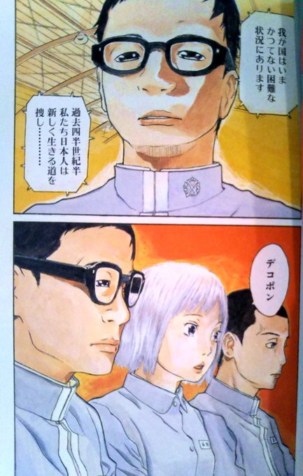 Kobusime Su Pu さんのイラスト一覧 Kobusime Su Pu さんのイラスト一覧